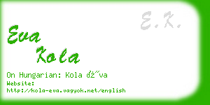 eva kola business card